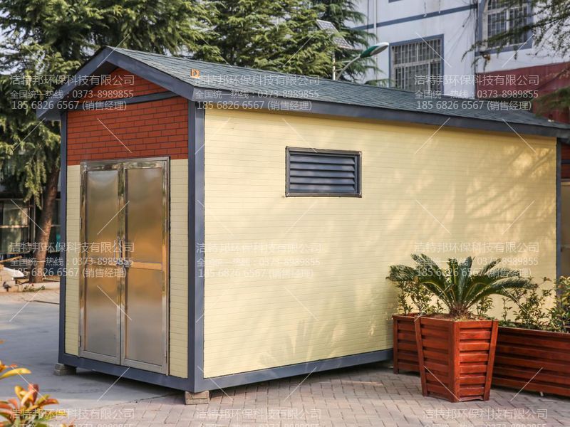 垃圾分類(lèi)房